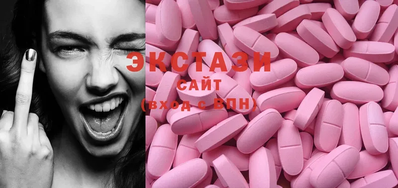 Ecstasy 250 мг  Алатырь 