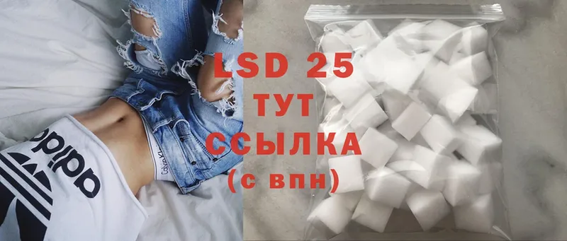 кракен сайт  Алатырь  LSD-25 экстази ecstasy  хочу наркоту 